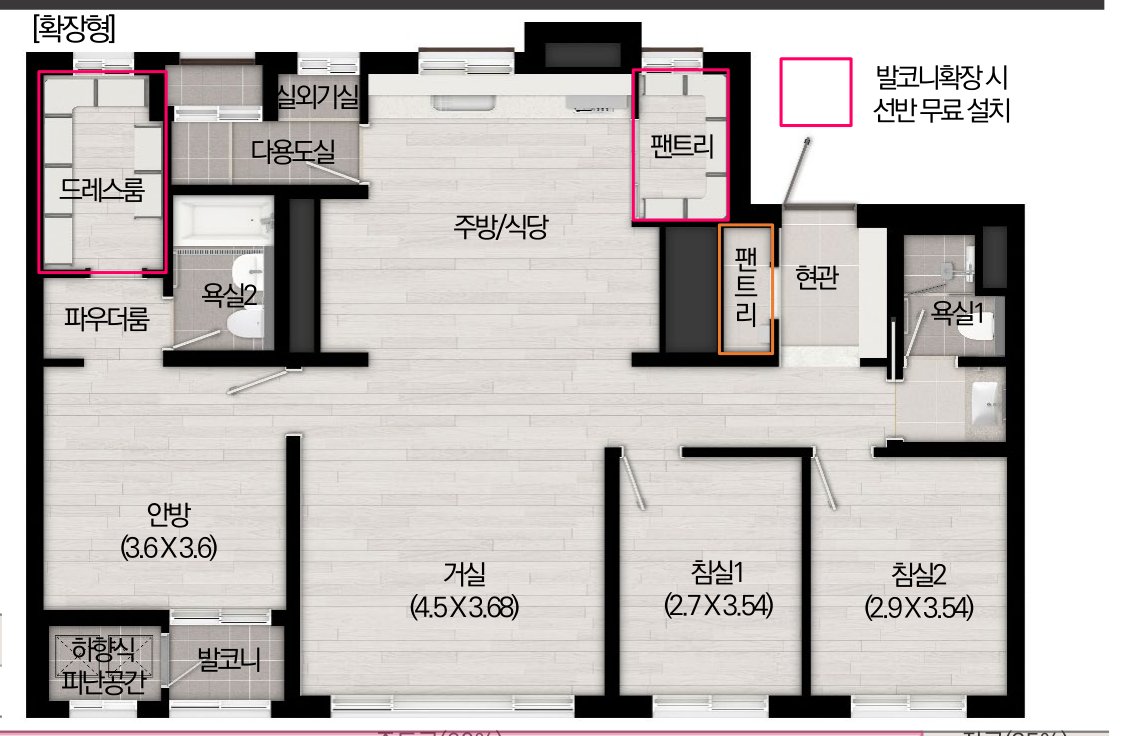 여수 소제 중흥S-클래스 우미린 84A㎡ 평면도