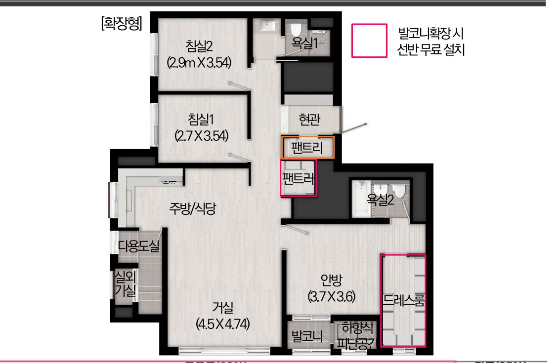 여수 소제 중흥S-클래스 우미린 84B㎡ 평면도