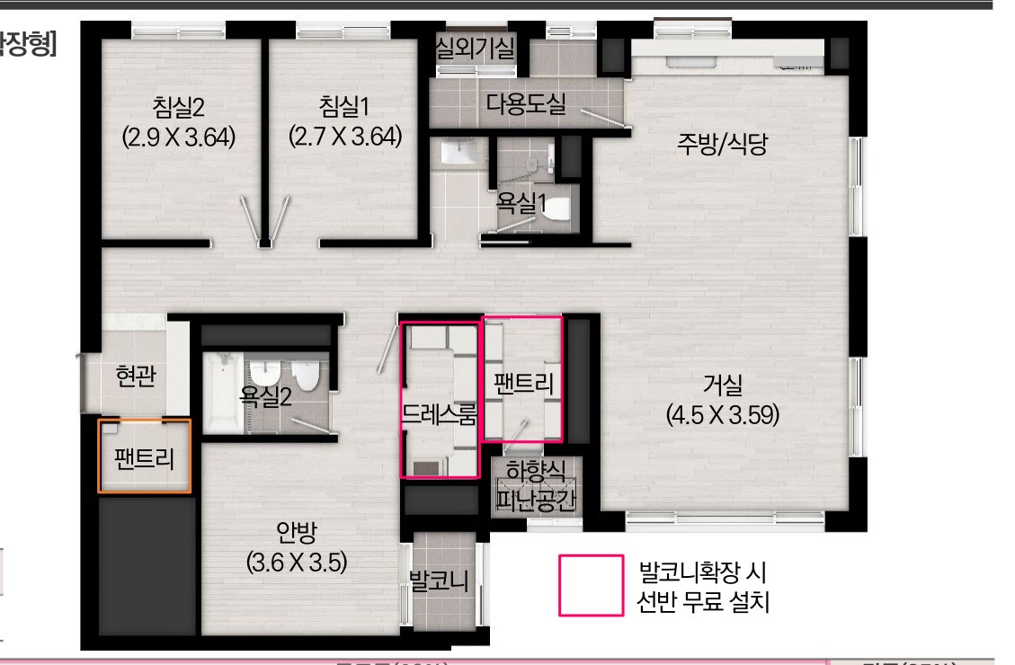 여수 소제 중흥S-클래스 우미린 84F㎡ 평면도